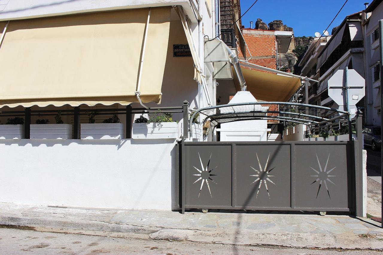 My Home - Meteora, Central Apt - 2 Bd กาลัมปากา ภายนอก รูปภาพ