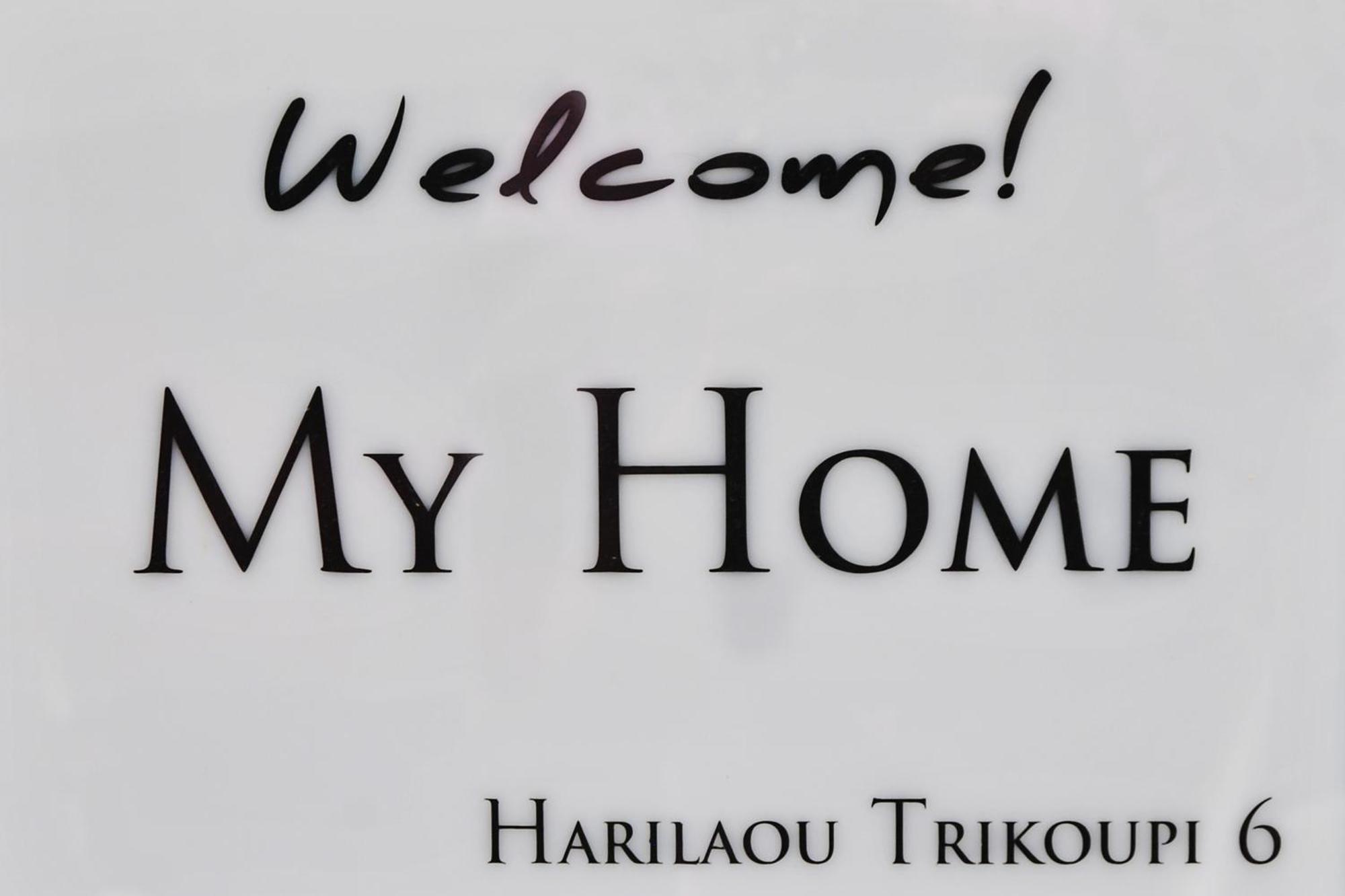 My Home - Meteora, Central Apt - 2 Bd กาลัมปากา ห้อง รูปภาพ