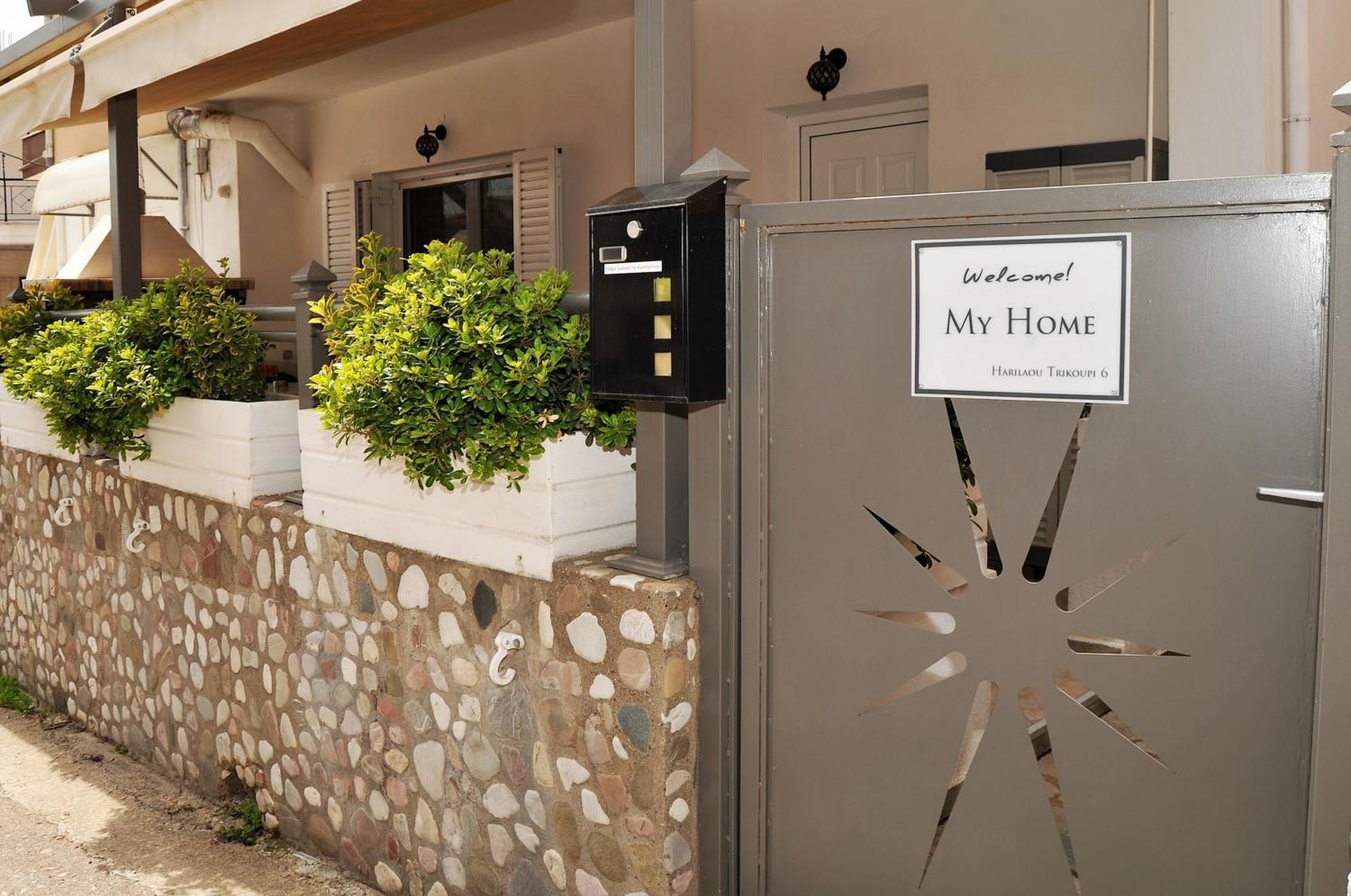 My Home - Meteora, Central Apt - 2 Bd กาลัมปากา ห้อง รูปภาพ